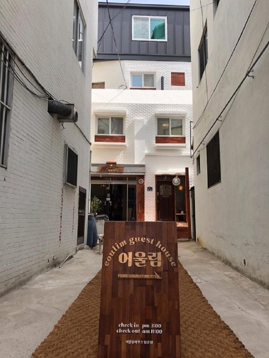 Eoulim Guesthouse 2 안동 외부 사진